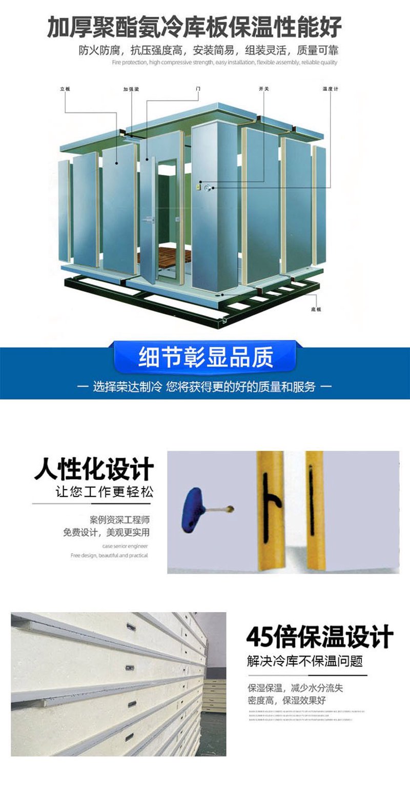 冷库工程安装:打造高效仓储制冷系统